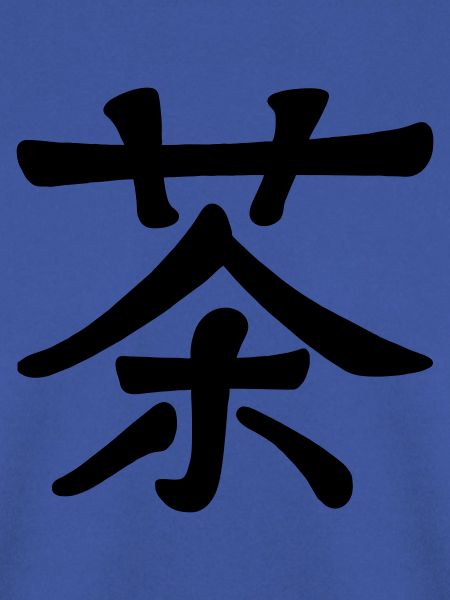Tee in chinesischer Kalligraphie