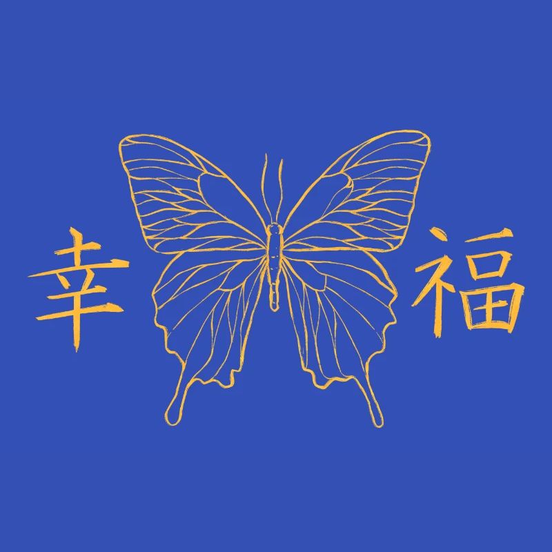 Schmetterling - Glück