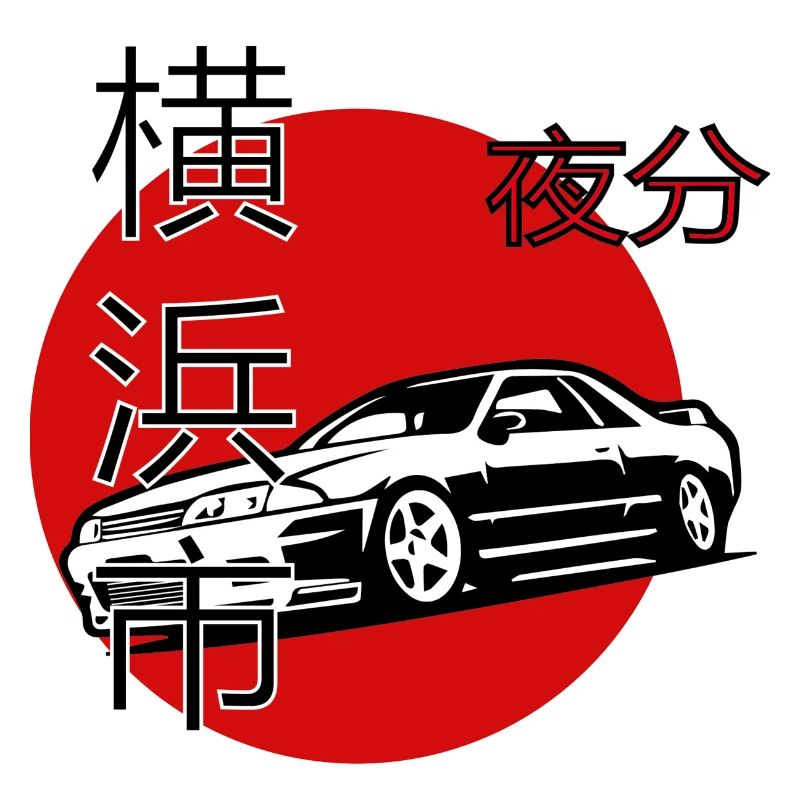 Yokohama Nights, Japanisches Auto Design