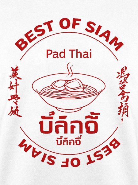 Best of Siam