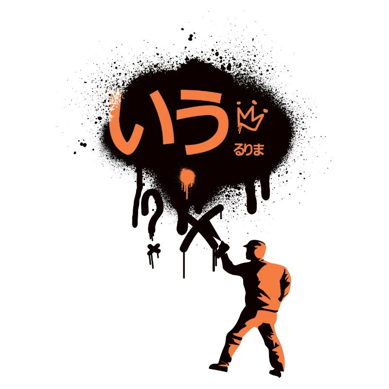 Abstrakt Sprayer Logo