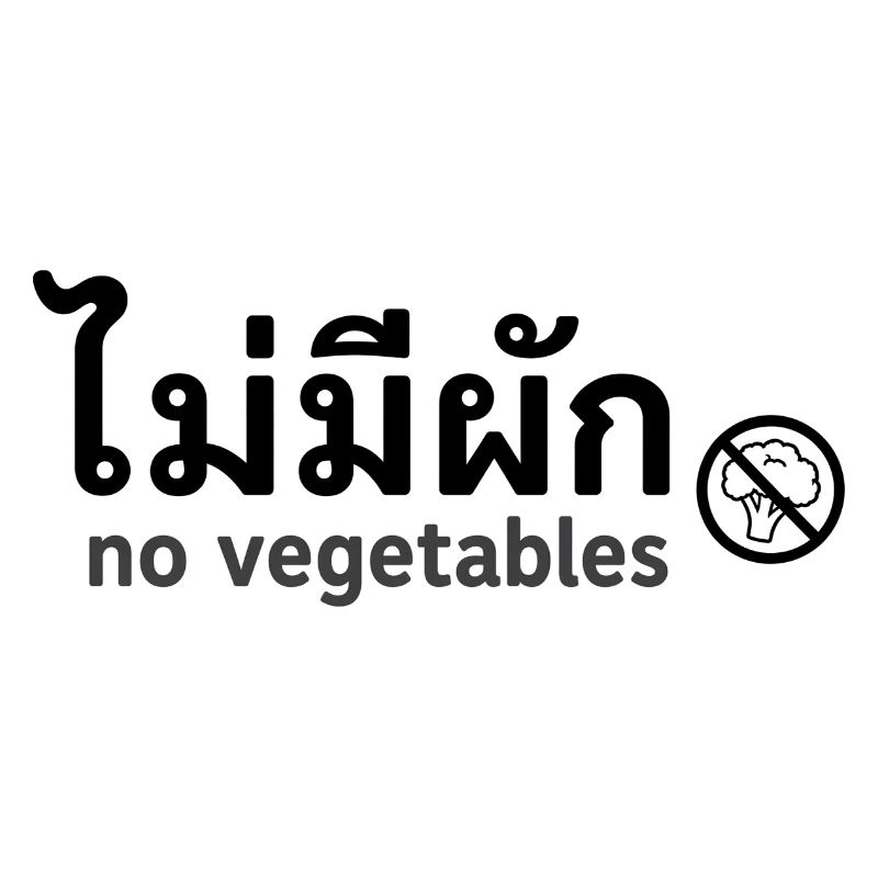 No Vegetables