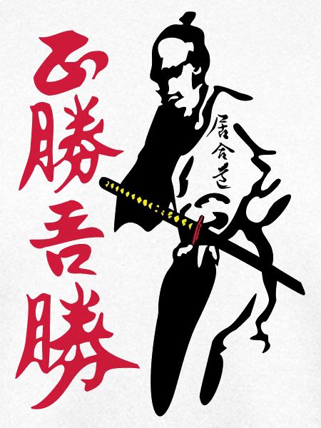 Bushi Night Hunter