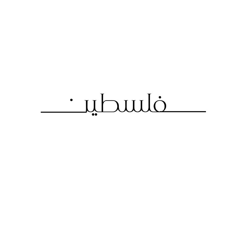 Palestine