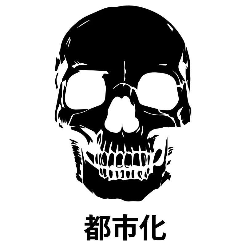 Skull symbol with lettering "Urbanization"