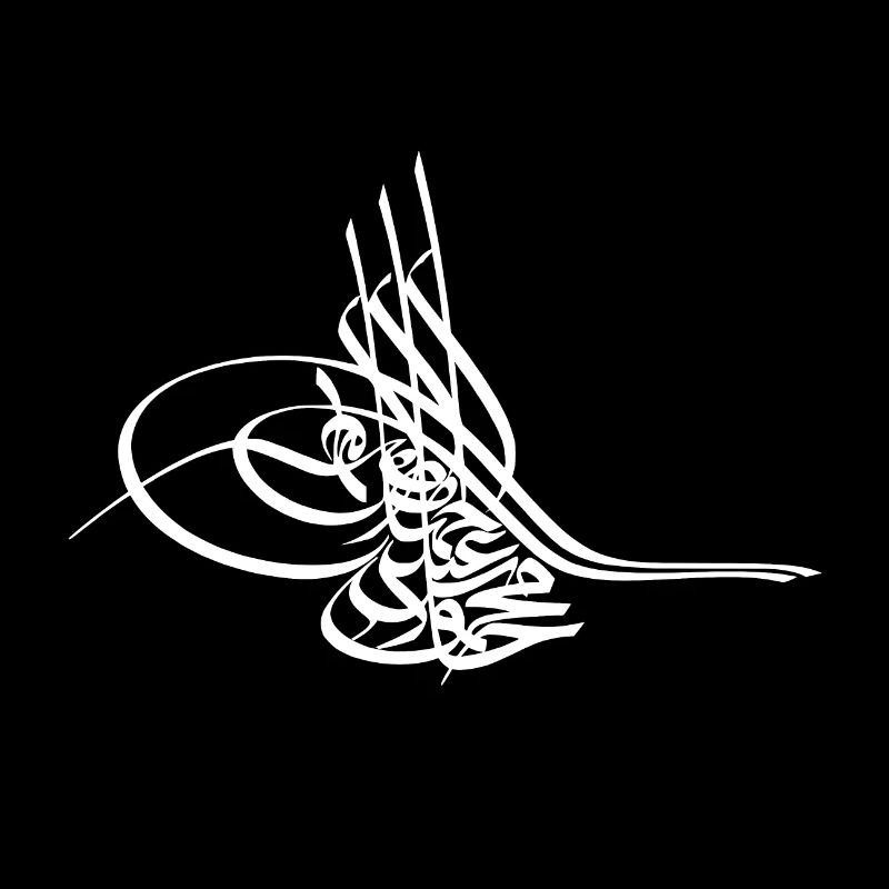 Tuğra - Empire Ottoman