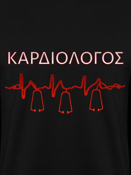Cardiologist
