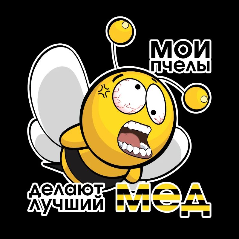 Bester Honig russisch Imker Geschenk