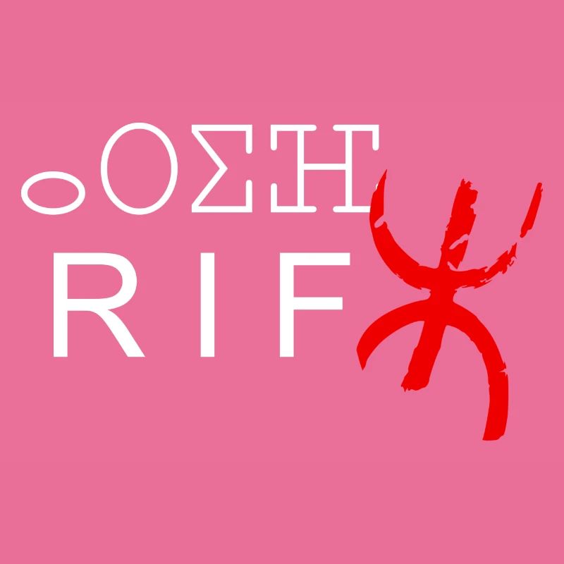 Das Rif
