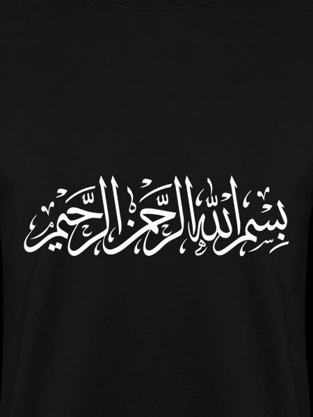basmala