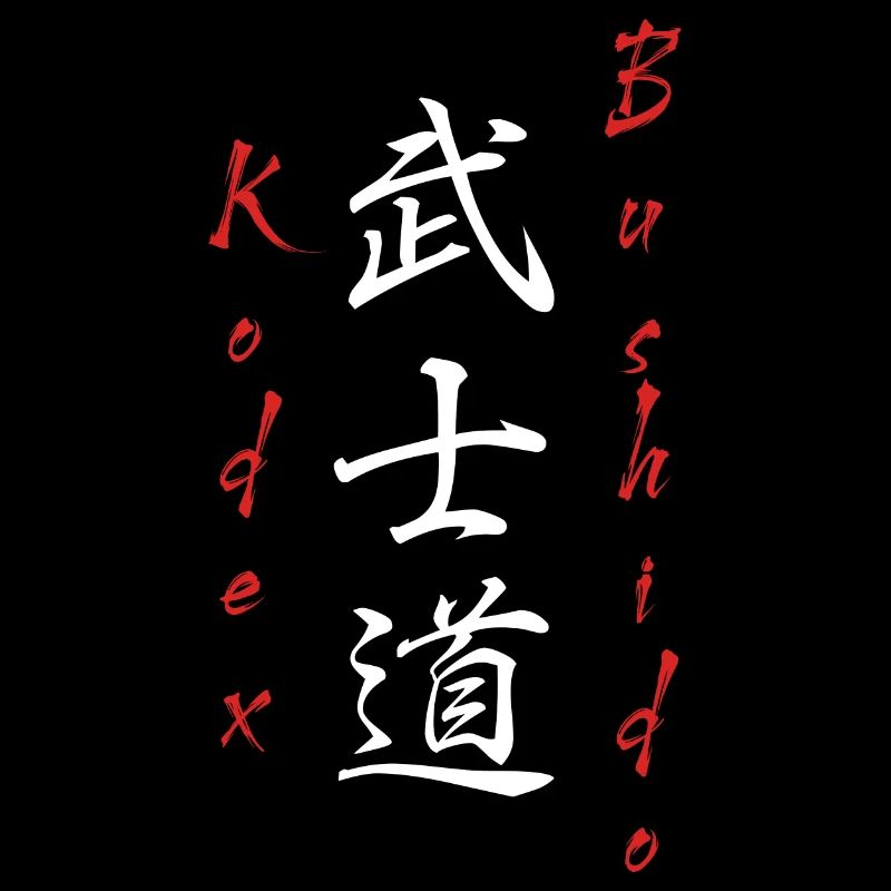 Bushido code arts martiaux japonais Arts martiaux