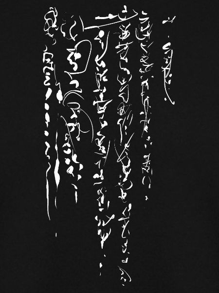 Chinesische Matrix - Schrift Phantasie