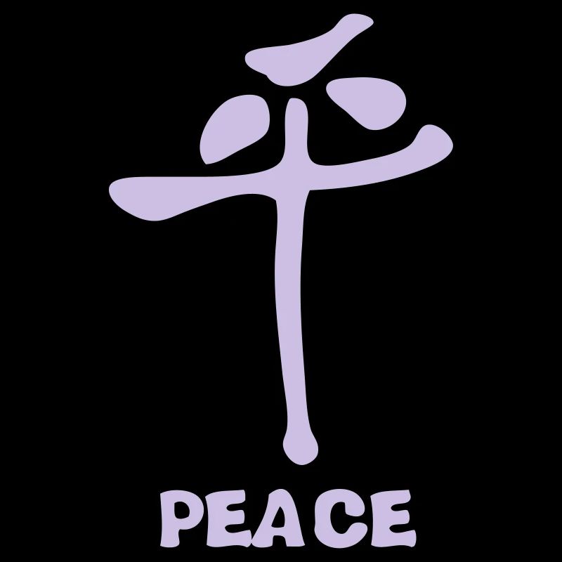 Feng-Shui-Symbol des Friedens Frieden Ruhe