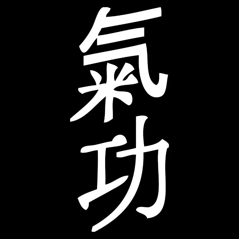 Qigong - Chigong