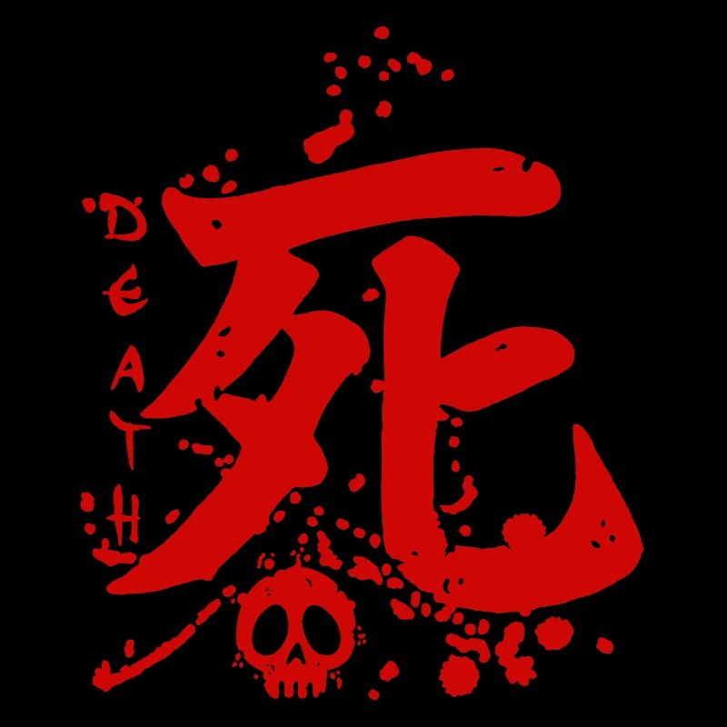 Das Wort Tod auf Japanisch