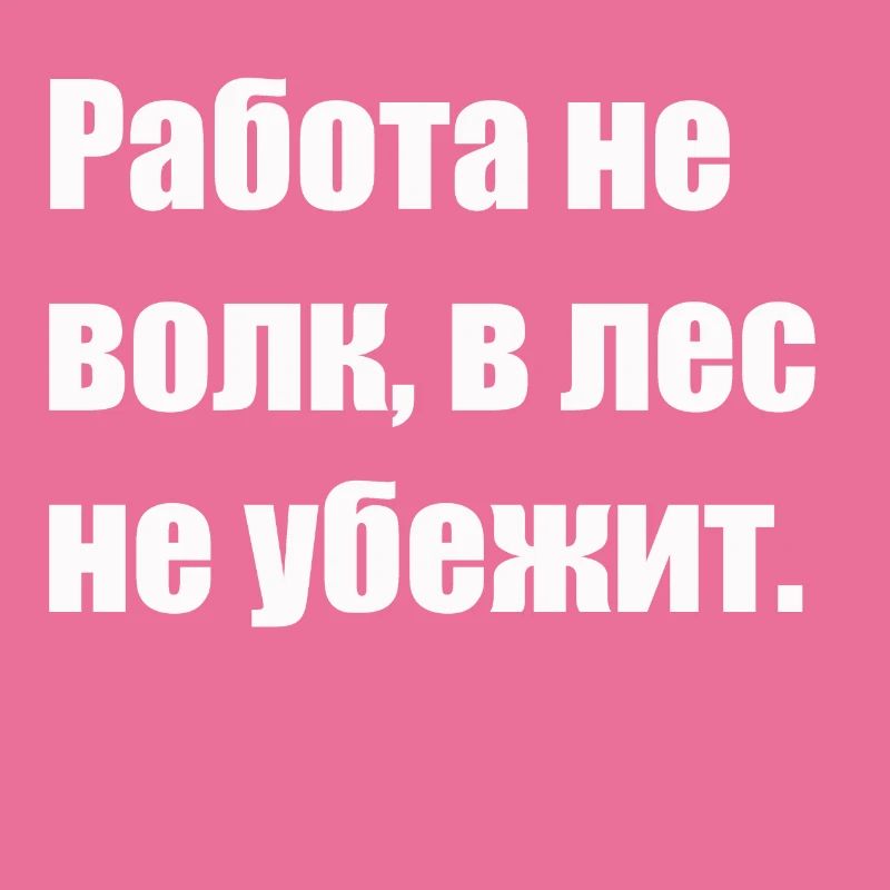 Russisch