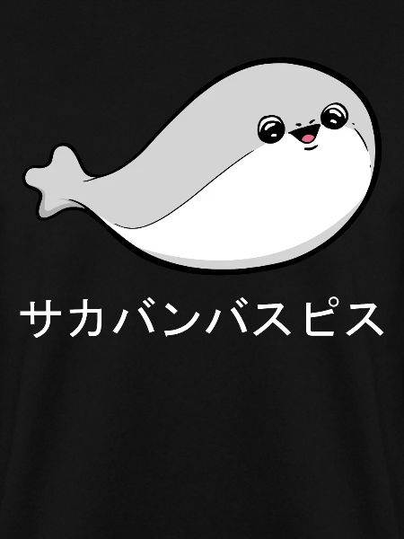Sacabambaspis Fisch Meme Japanisch