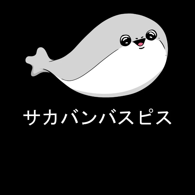Sacabambaspis Fisch Meme Japanisch