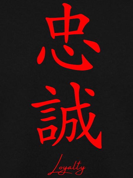 Japanisch