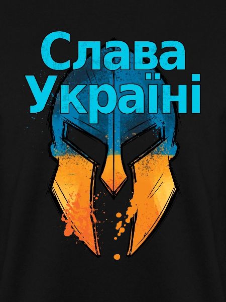 Glory of Ukraine