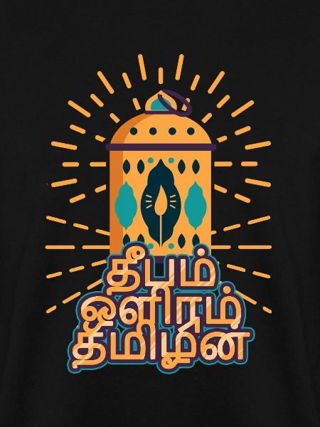 Tamil Tamilisch Sri Lanka