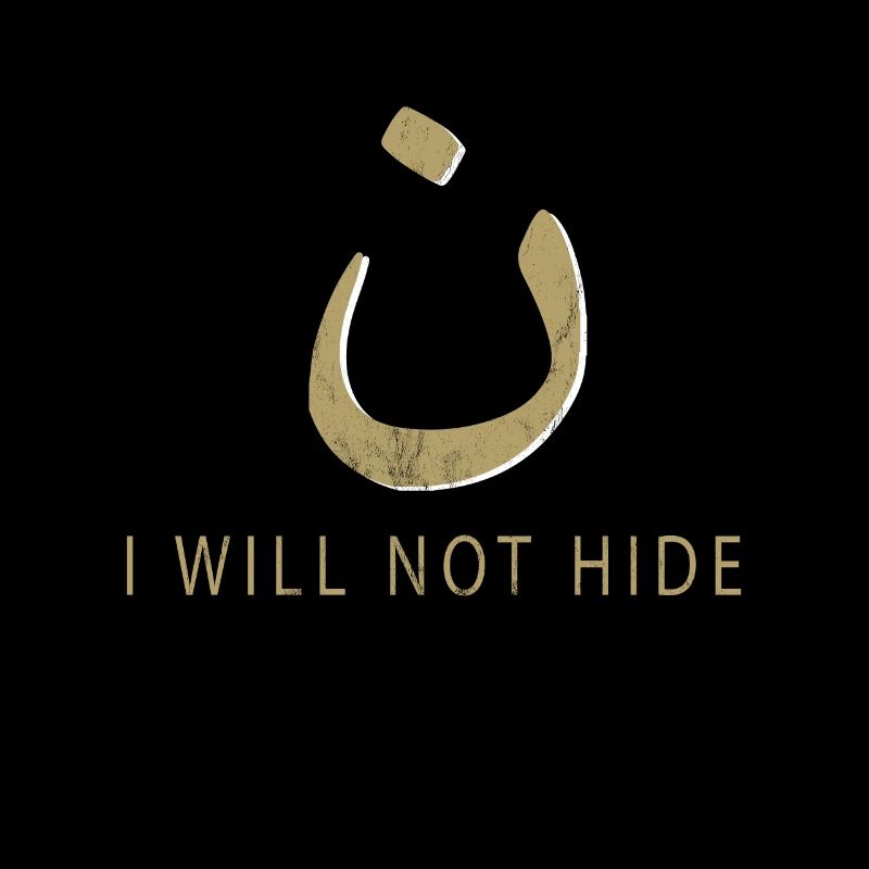 Nazarene Christian Will Not Hide Design - Arabic