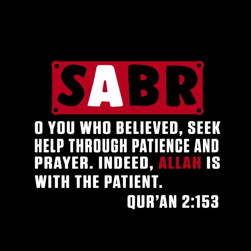 Sabr Islam Muslim Allah Mosquée Coran Religion Cadeau
