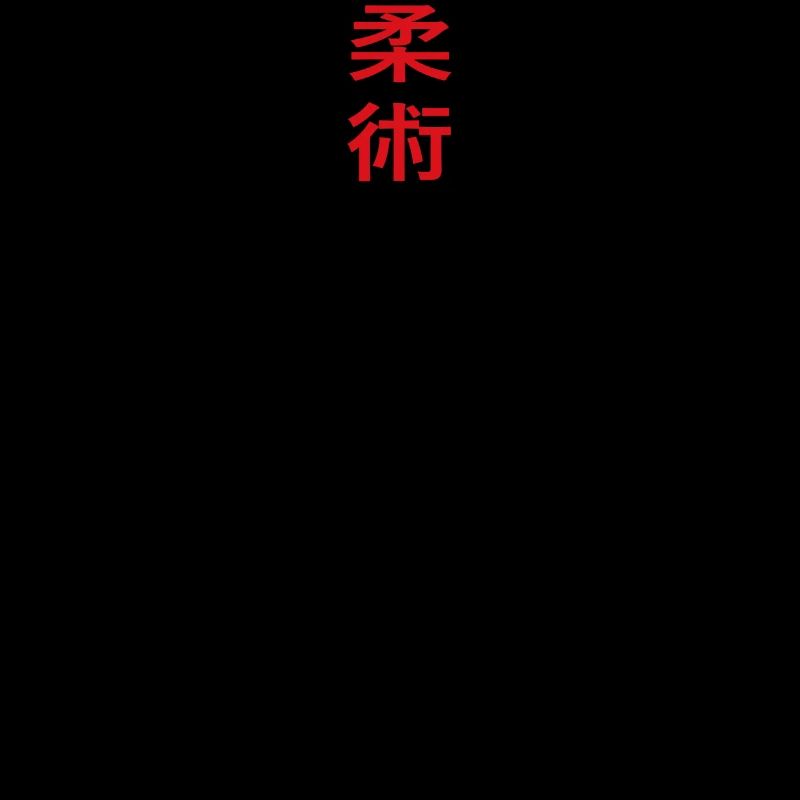Jiu Jitsu