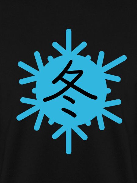 Winter in Japanisch
