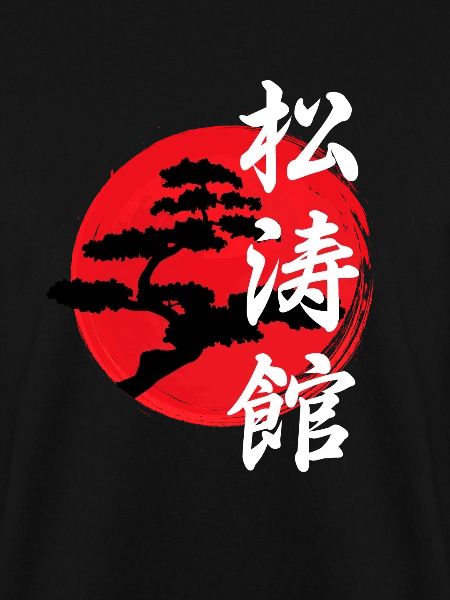 Karate Shotokan Baum Logo