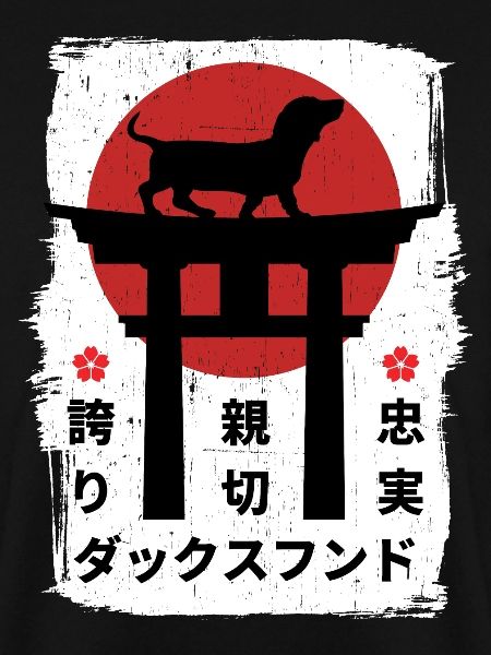 Dackelhund Japan Kanji