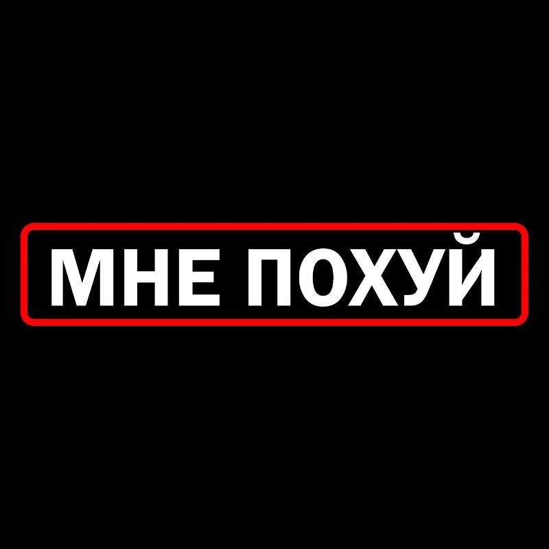 Mne Pohuj - Alles Scheissegal