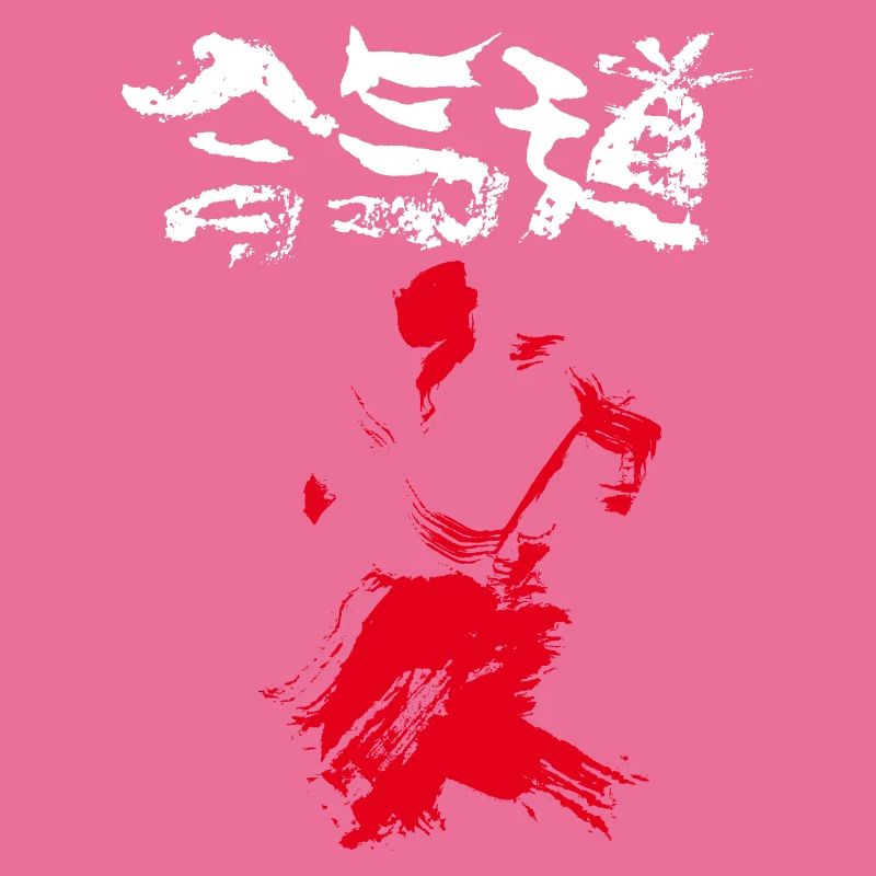 Aikido