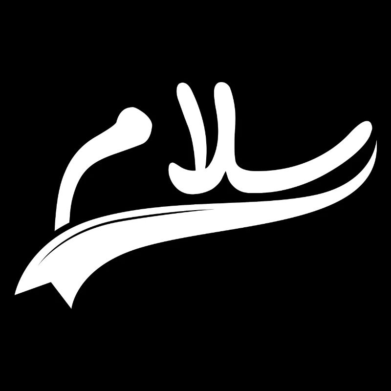 Salam paix