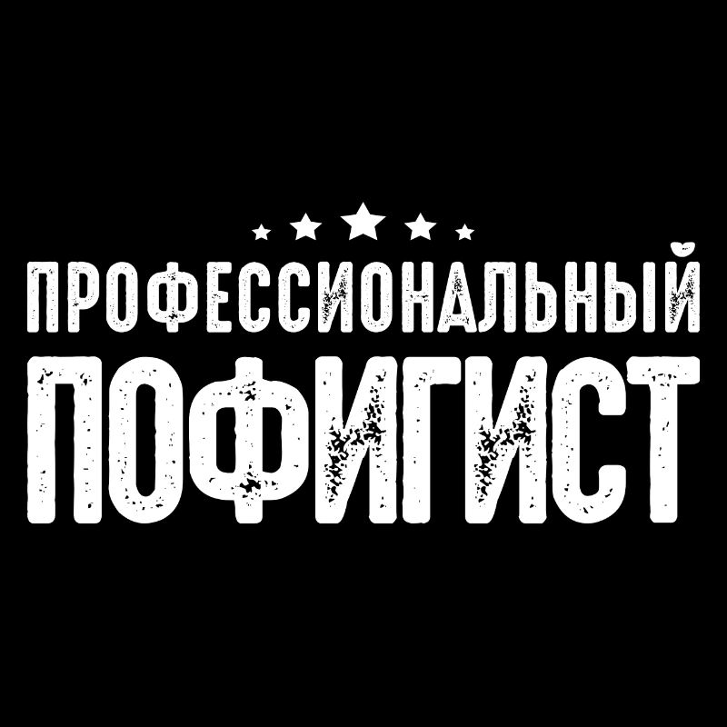 Sérénité professionnelle en Russie