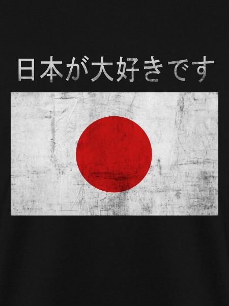 Ich Liebe Japan