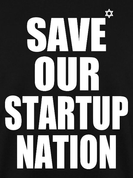 save our startup nation