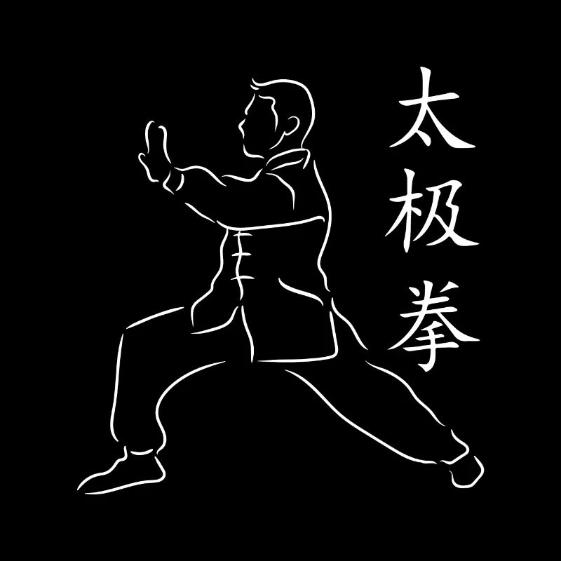 Tai Chi Kampfkunst Sport Geschenkidee