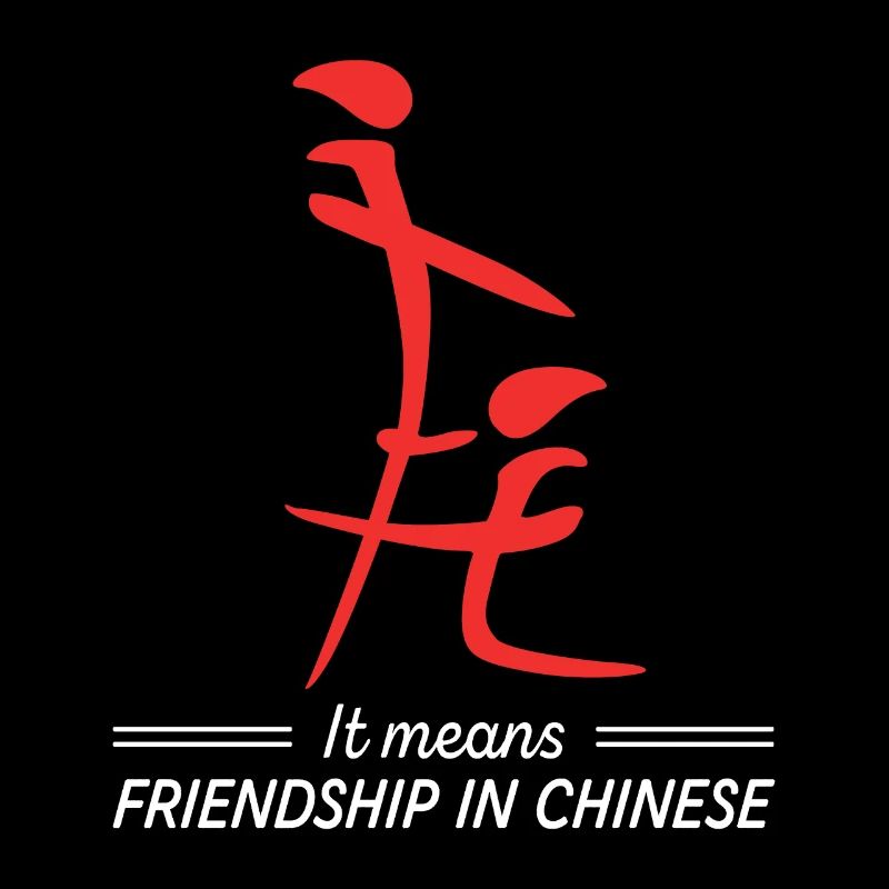 Amitié en chinois drôle