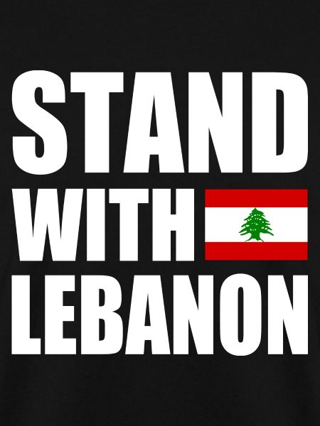 STAND WITH LEBANON