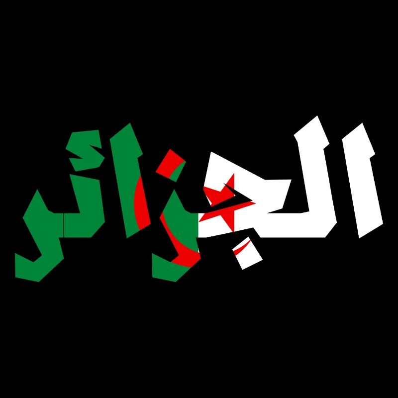 Algerien Al Jazayer الجزائر