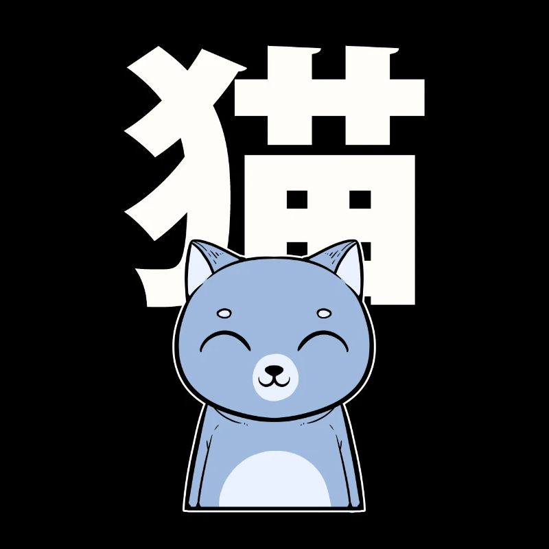 Cat Japanese Nihongo chaton chat domestique
