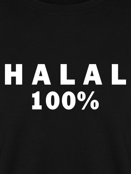 Halal حلال