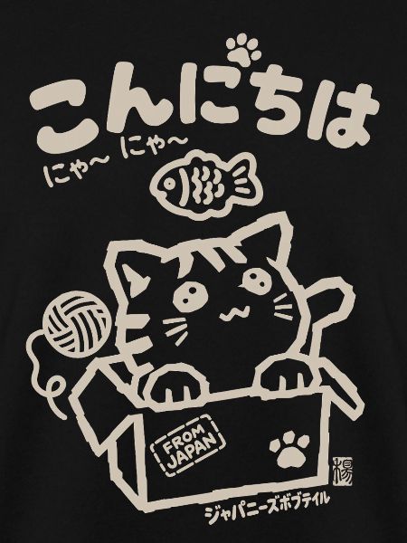 Konnichiwa Katze – Kawaii Japan Design