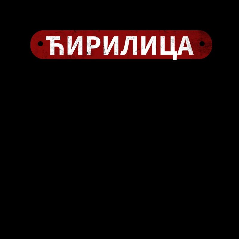 Cyrillic script | Serbia Srbija Serb