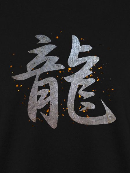 Japanischer Drache Kanji