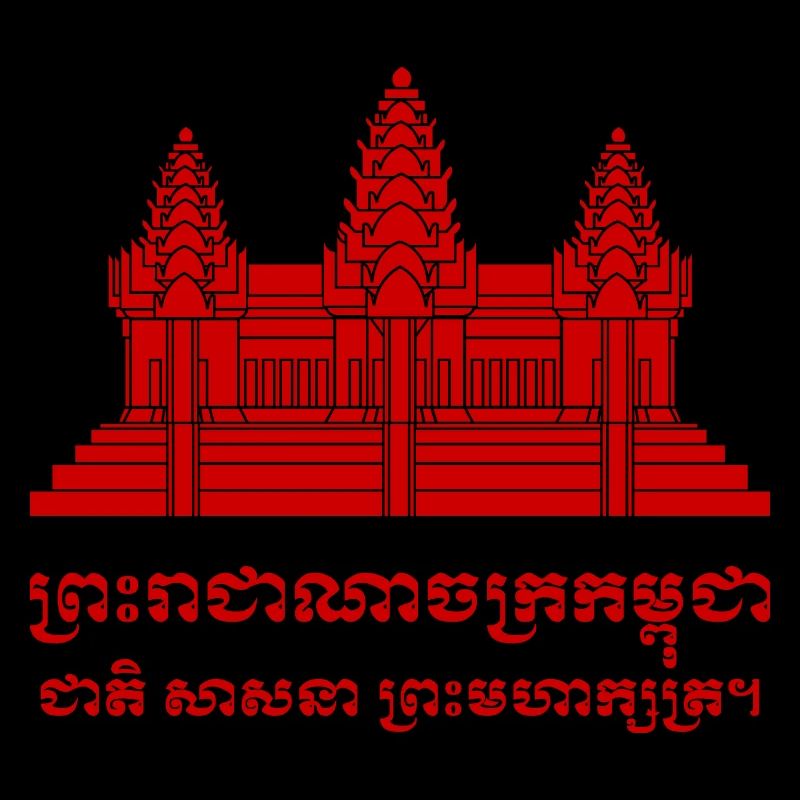 Angkor Wat / Khmer / Drapeau cambodgien avec devise
