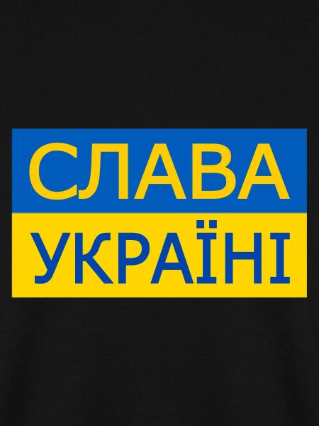 Slava ukraini