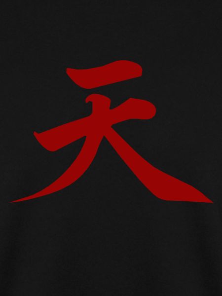 Himmel Kanji-Kämpfer