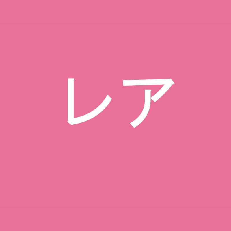 Lea Japanisch